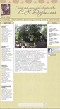 Mobile Screenshot of durylinmuseum.com